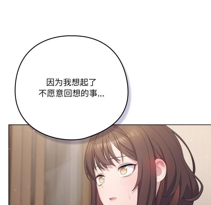 41P - 喵来的恋爱