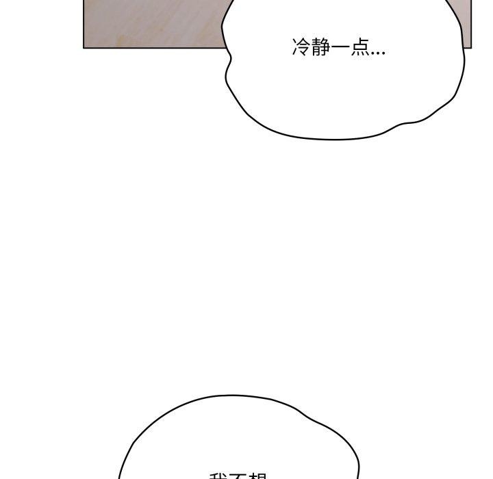 54P - 喵来的恋爱