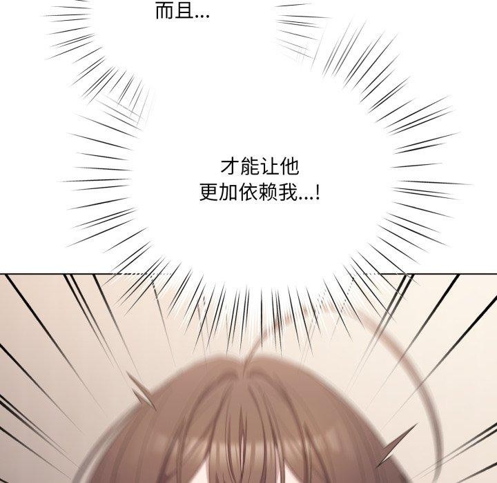 61P - 喵来的恋爱