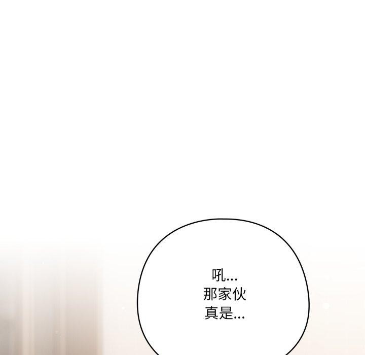 7P - 喵来的恋爱