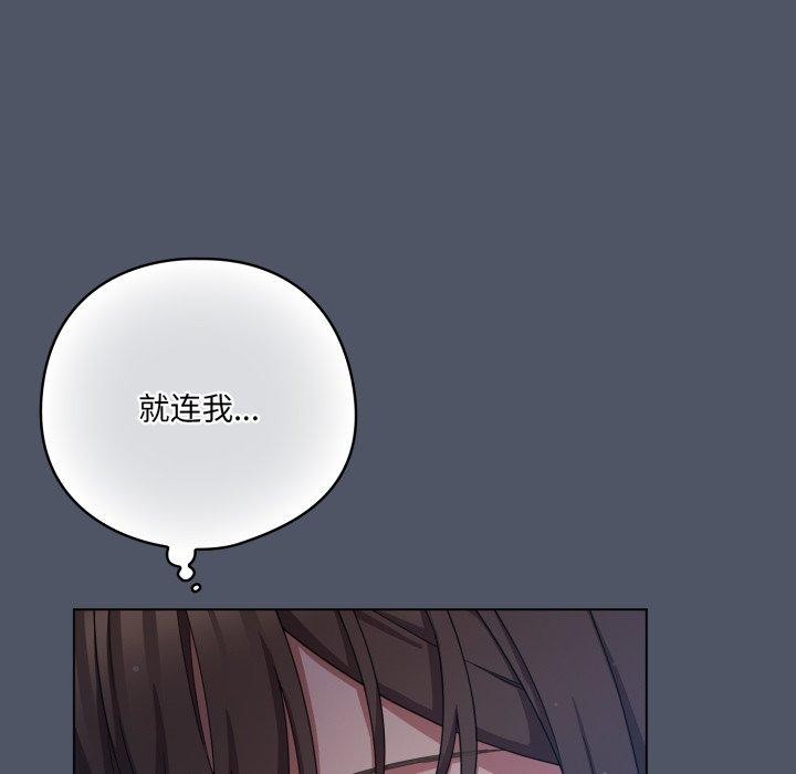 89P - 喵来的恋爱