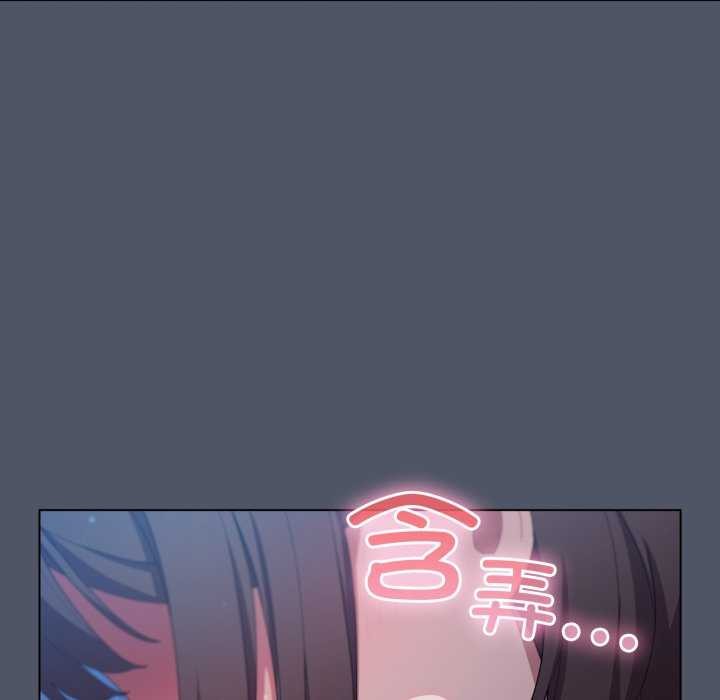 101P - 喵来的恋爱