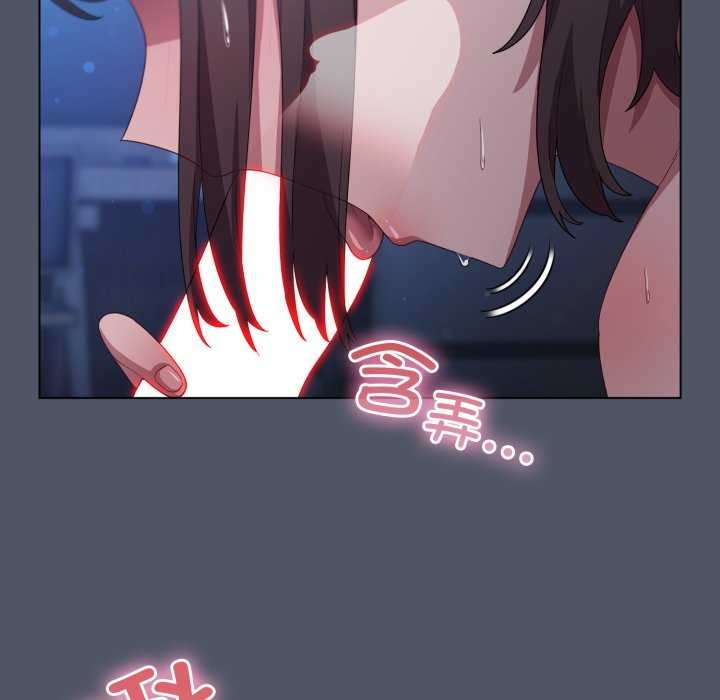 102P - 喵来的恋爱