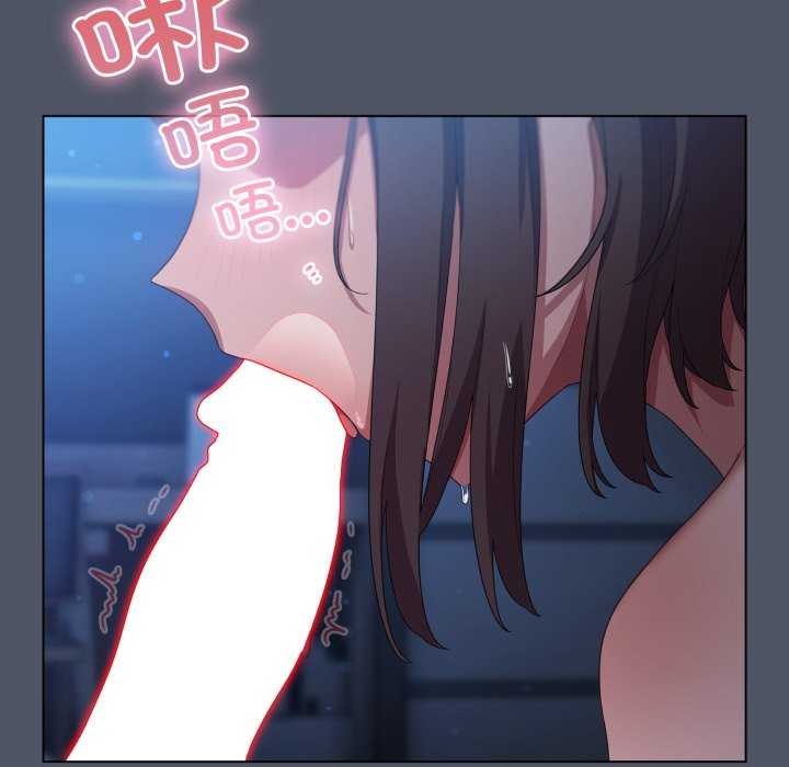 103P - 喵来的恋爱