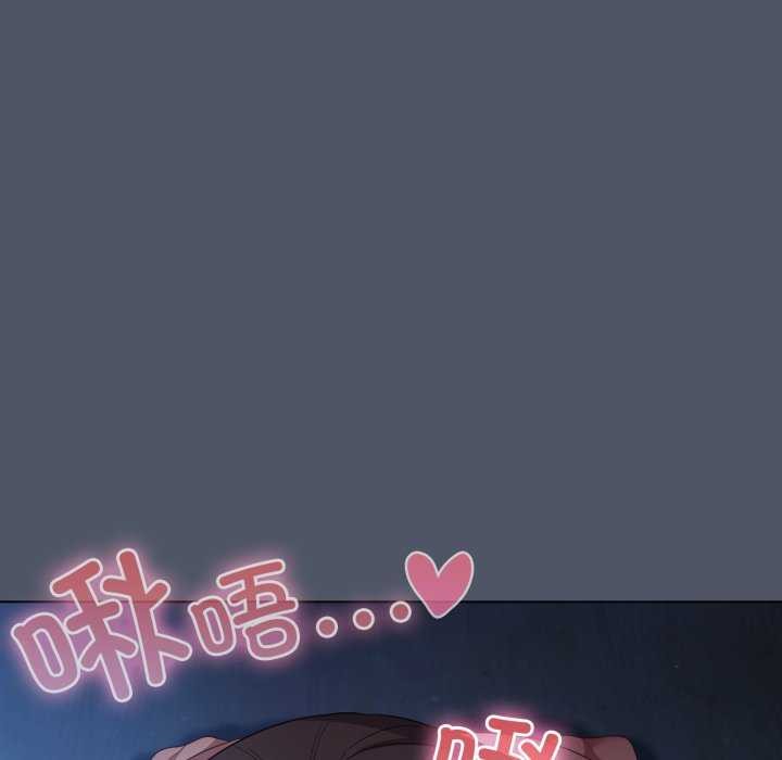 104P - 喵来的恋爱