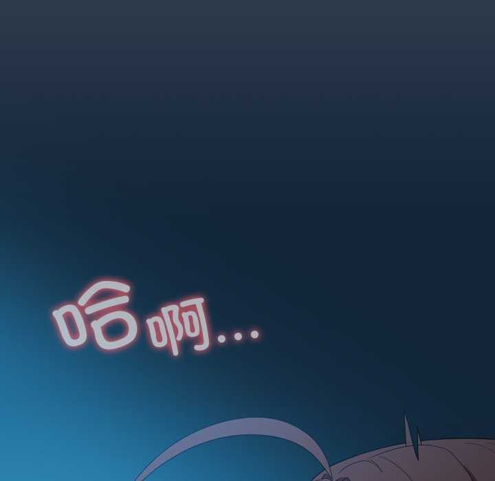 110P - 喵来的恋爱