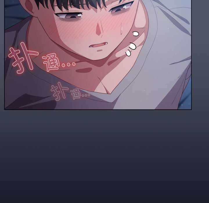 115P - 喵来的恋爱