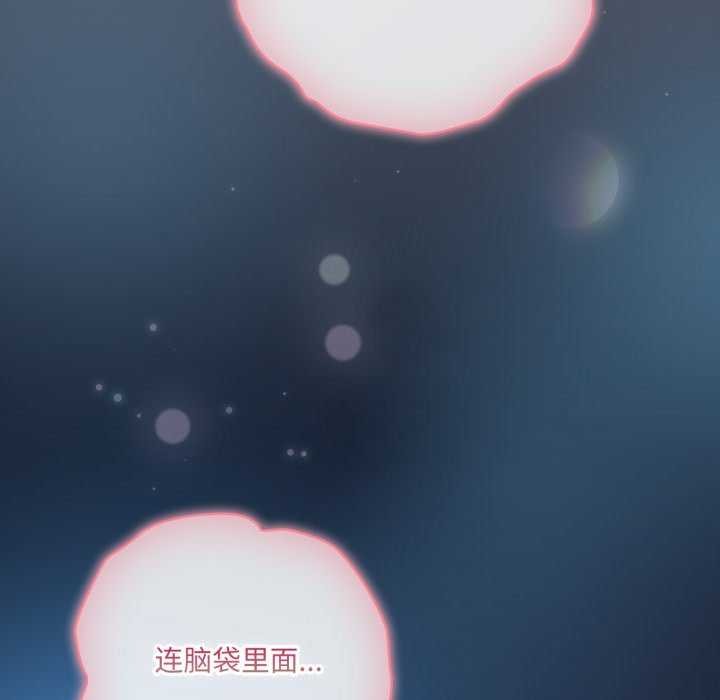 119P - 喵来的恋爱