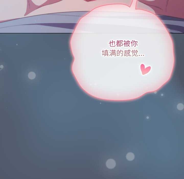 122P - 喵来的恋爱