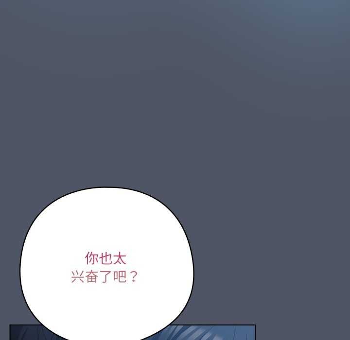 123P - 喵来的恋爱