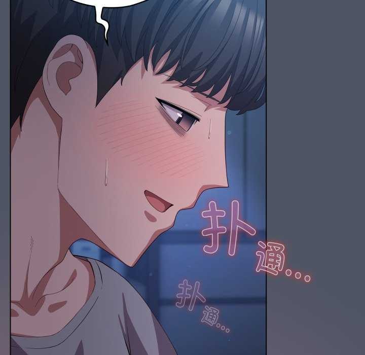 124P - 喵来的恋爱