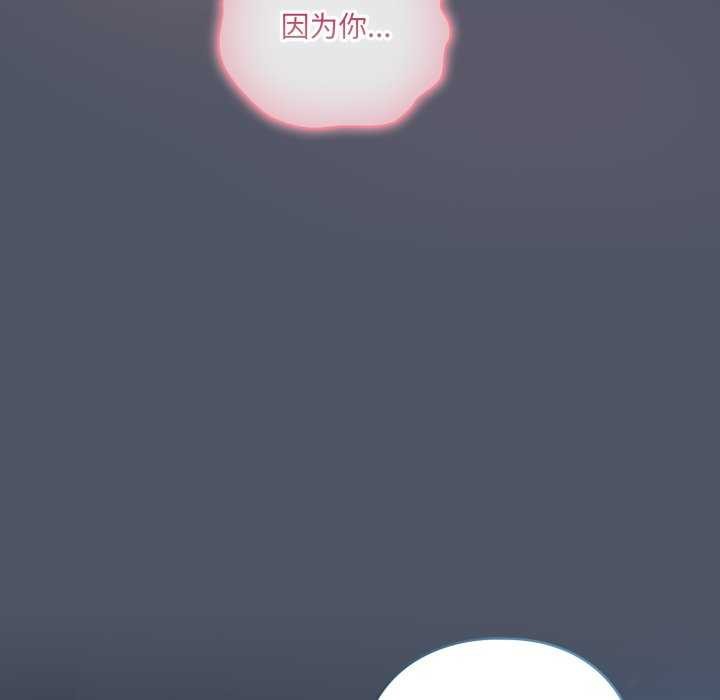 127P - 喵来的恋爱