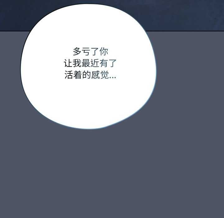 131P - 喵来的恋爱