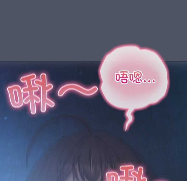 132P - 喵来的恋爱