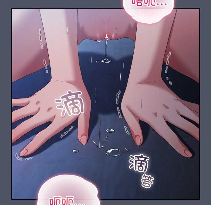 135P - 喵来的恋爱