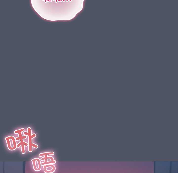 136P - 喵来的恋爱