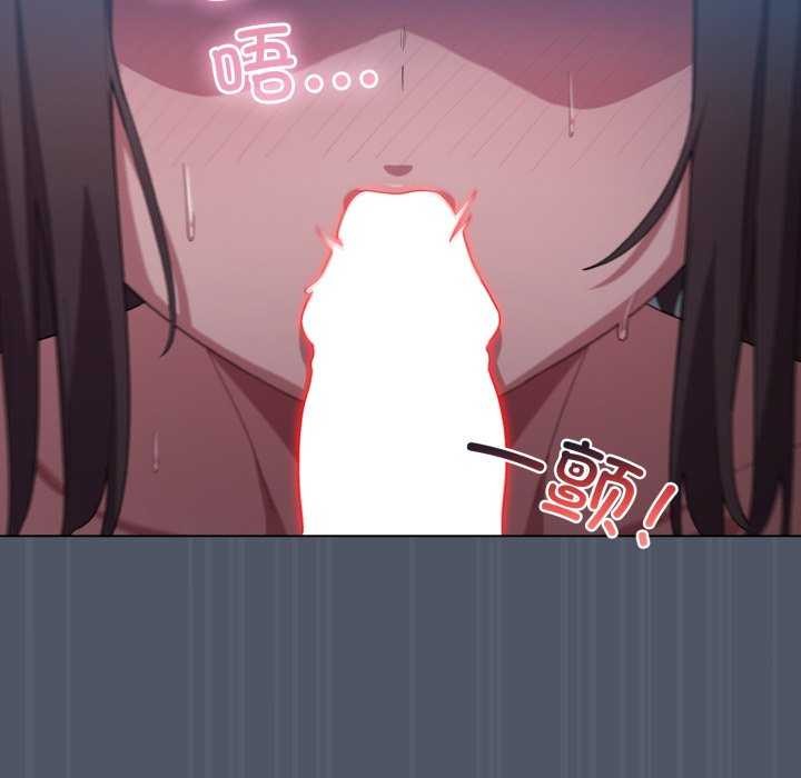 137P - 喵来的恋爱