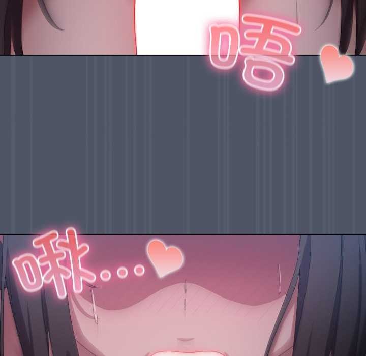 139P - 喵来的恋爱