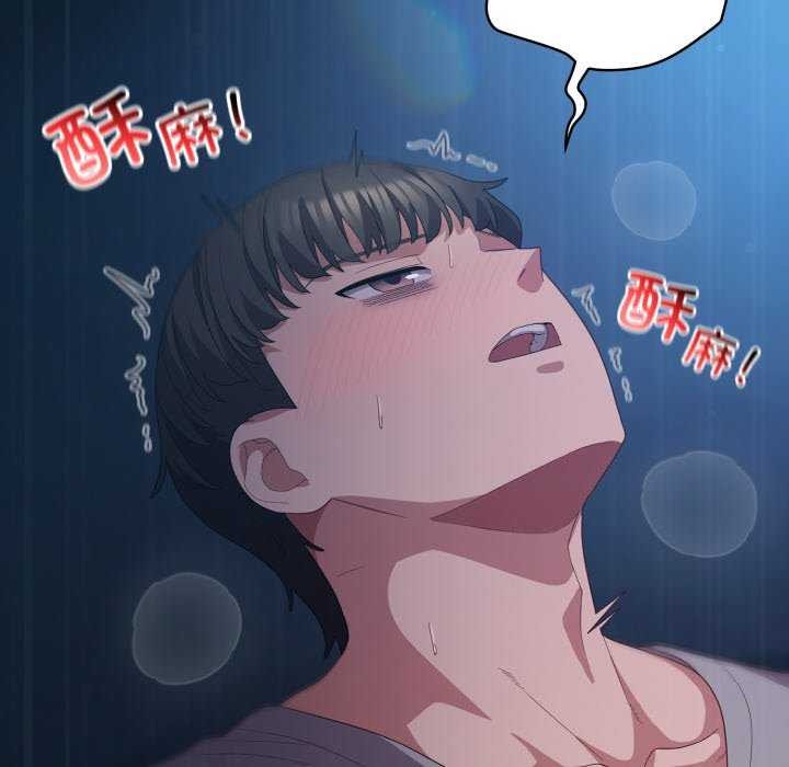 143P - 喵来的恋爱