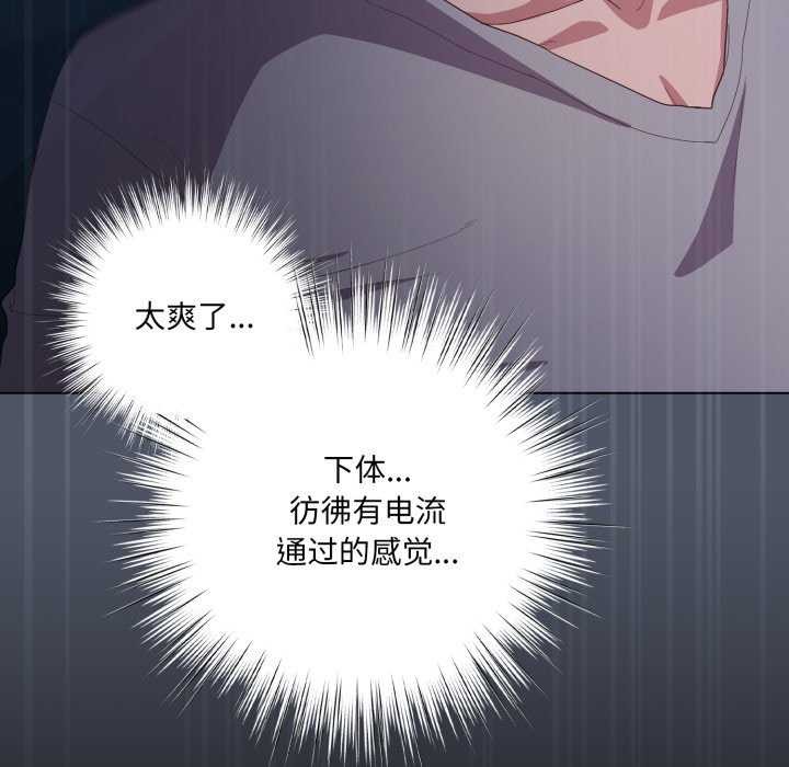 144P - 喵来的恋爱