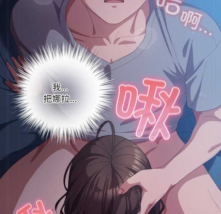 147P - 喵来的恋爱