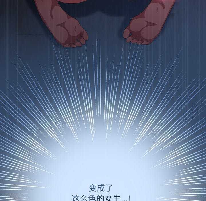 149P - 喵来的恋爱