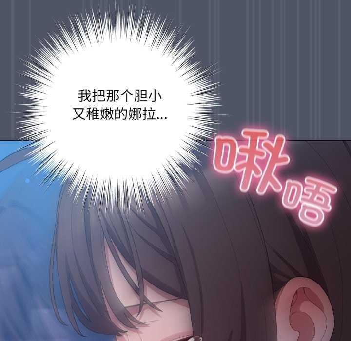 151P - 喵来的恋爱