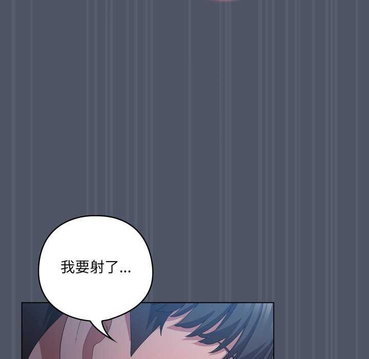 156P - 喵来的恋爱
