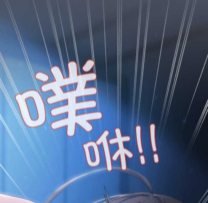 160P - 喵来的恋爱