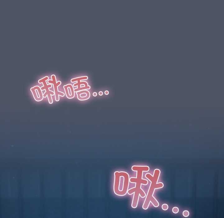 16P - 喵来的恋爱
