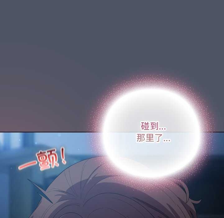 19P - 喵来的恋爱