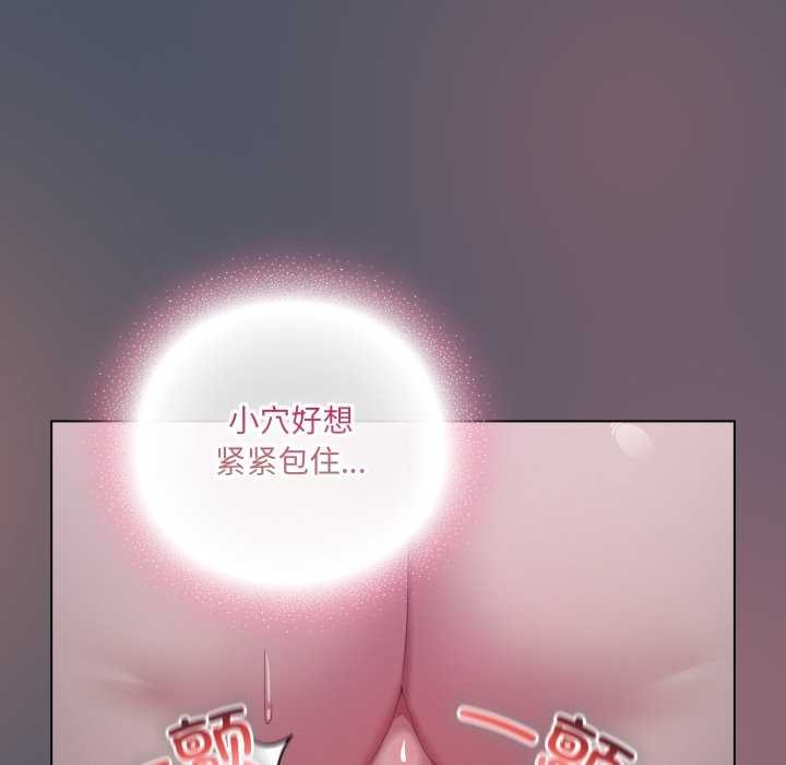 21P - 喵来的恋爱