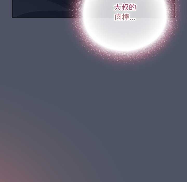 23P - 喵来的恋爱
