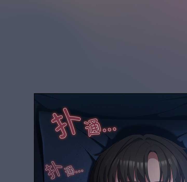 26P - 喵来的恋爱