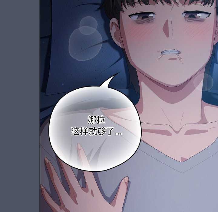 27P - 喵来的恋爱