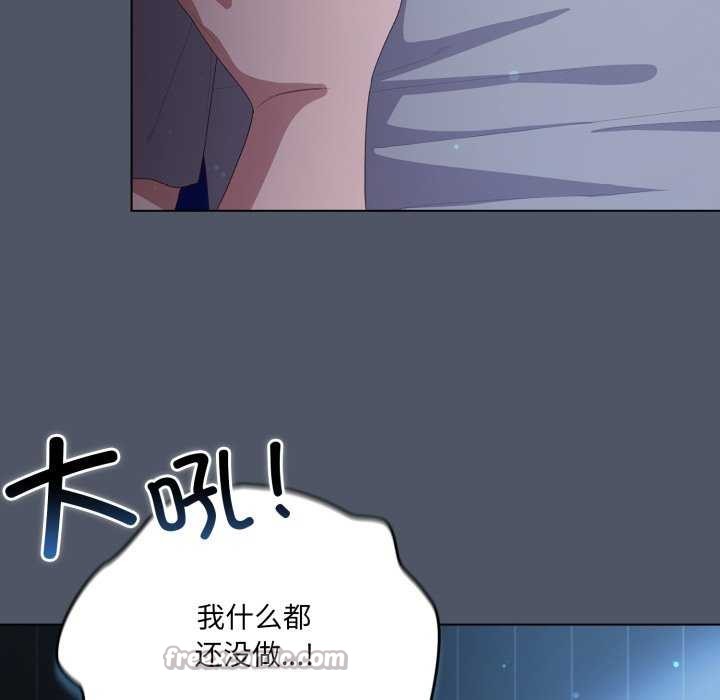 28P - 喵来的恋爱