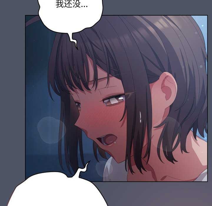 31P - 喵来的恋爱