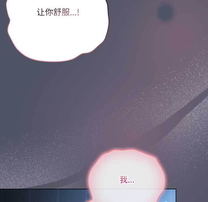 32P - 喵来的恋爱