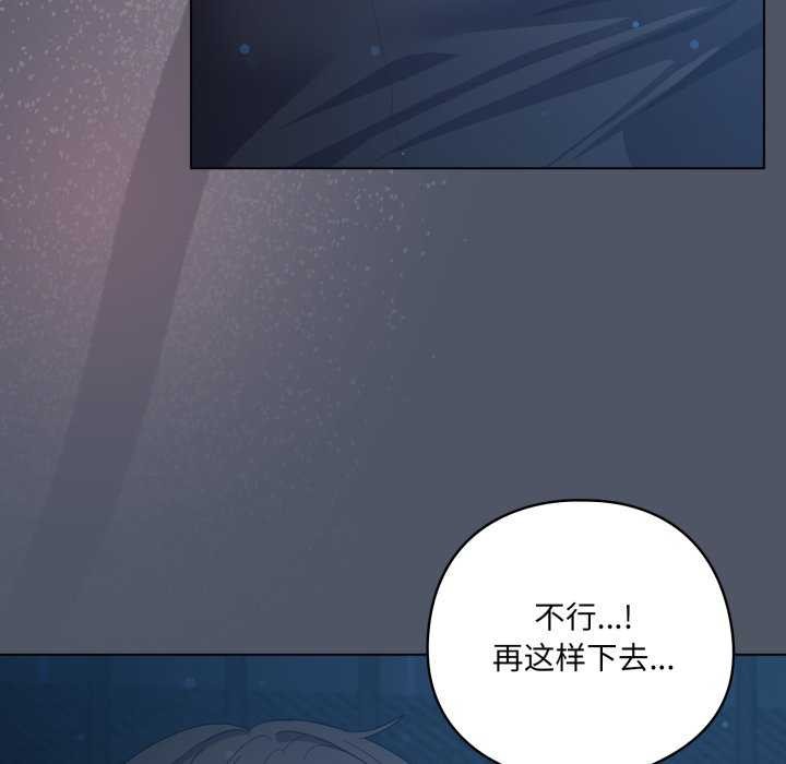 36P - 喵来的恋爱