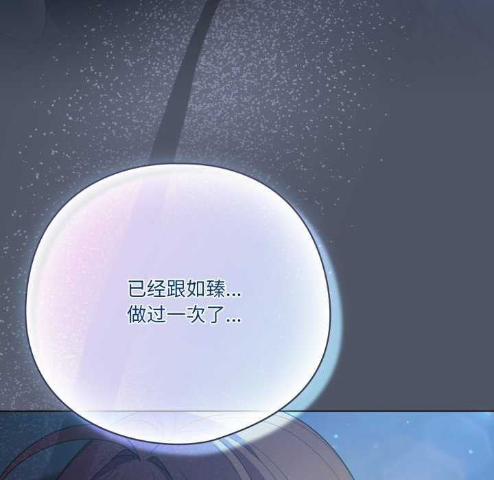 43P - 喵来的恋爱