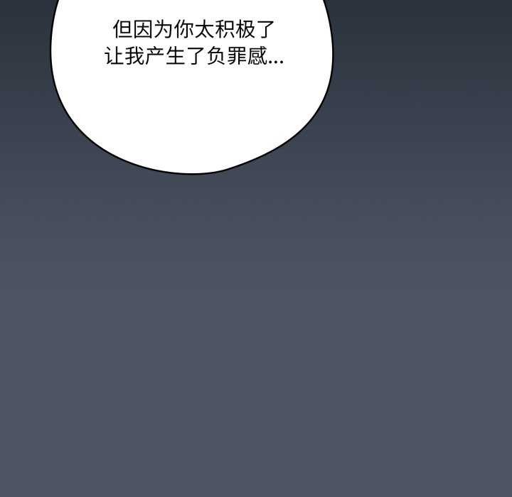 51P - 喵来的恋爱