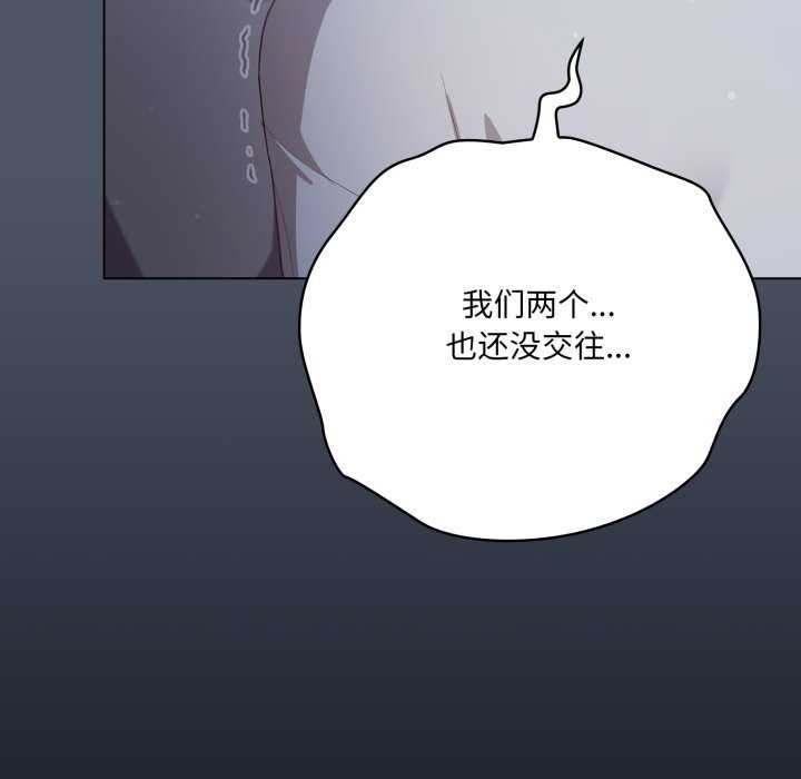 63P - 喵来的恋爱