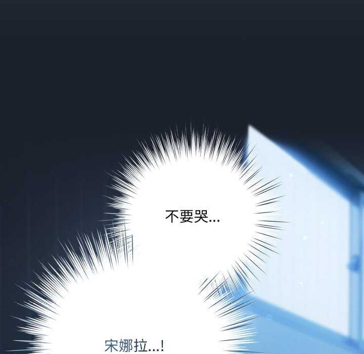 64P - 喵来的恋爱