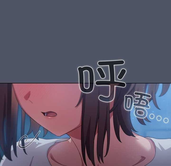 67P - 喵来的恋爱