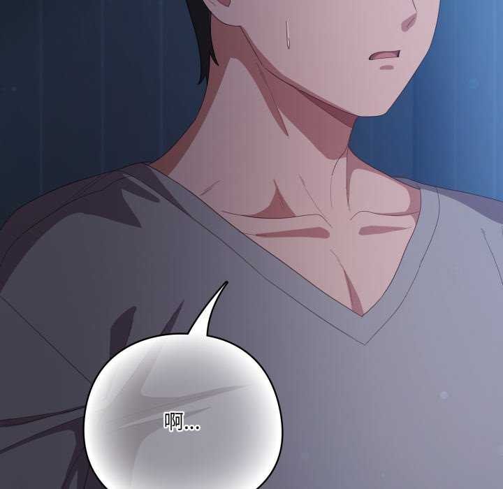 77P - 喵来的恋爱