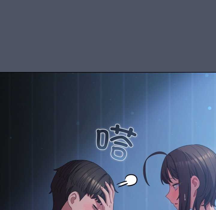79P - 喵来的恋爱