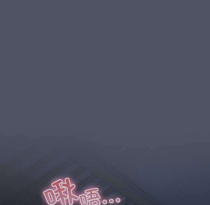 8P - 喵来的恋爱