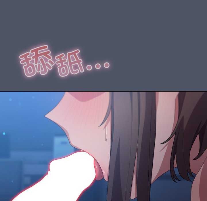 97P - 喵来的恋爱