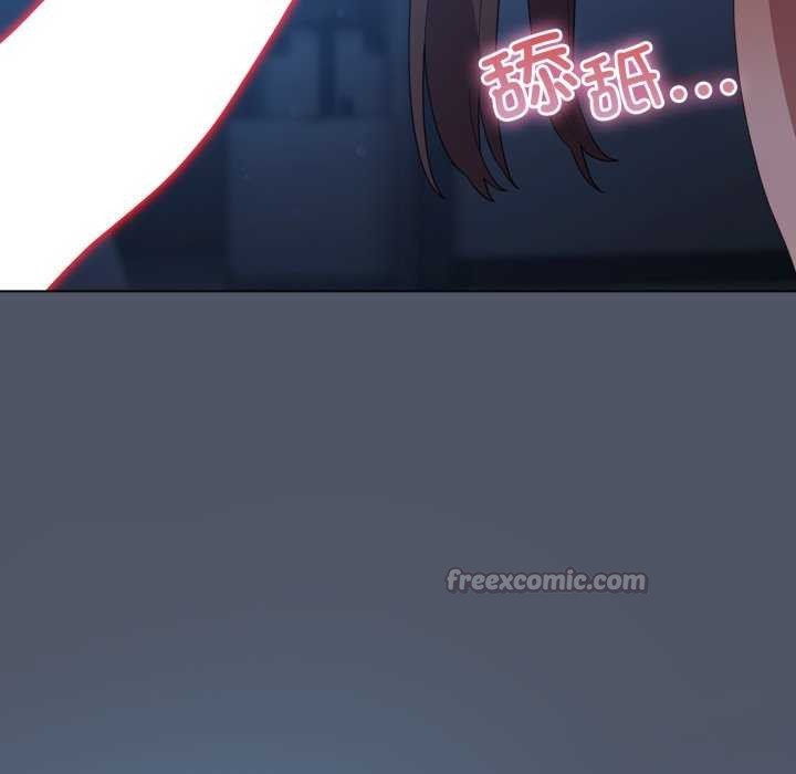98P - 喵来的恋爱