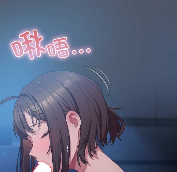 99P - 喵来的恋爱